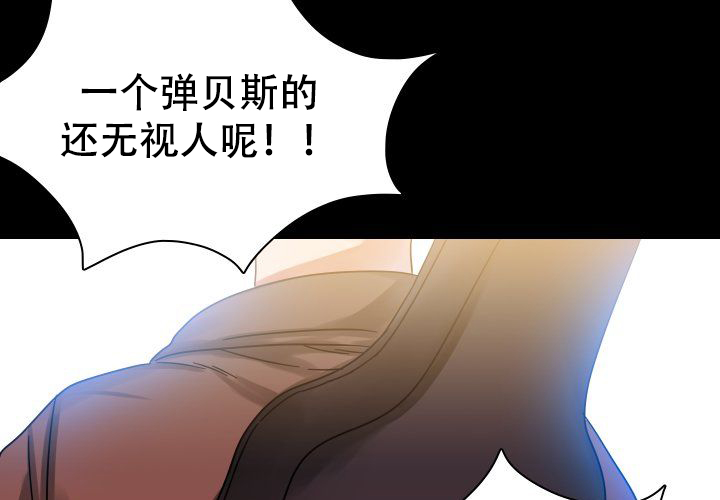 《青年房客》漫画最新章节第19话免费下拉式在线观看章节第【117】张图片