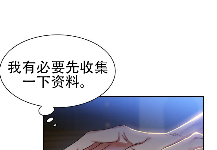 《青年房客》漫画最新章节第3话免费下拉式在线观看章节第【177】张图片