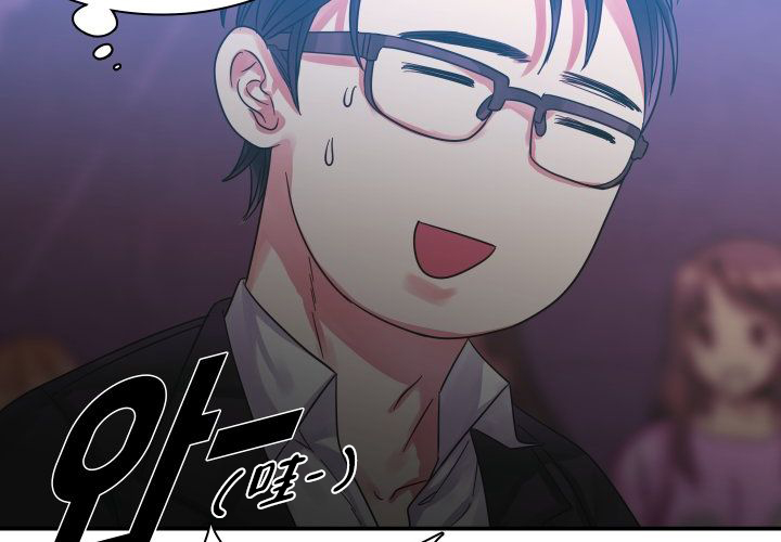 《青年房客》漫画最新章节第11话免费下拉式在线观看章节第【53】张图片