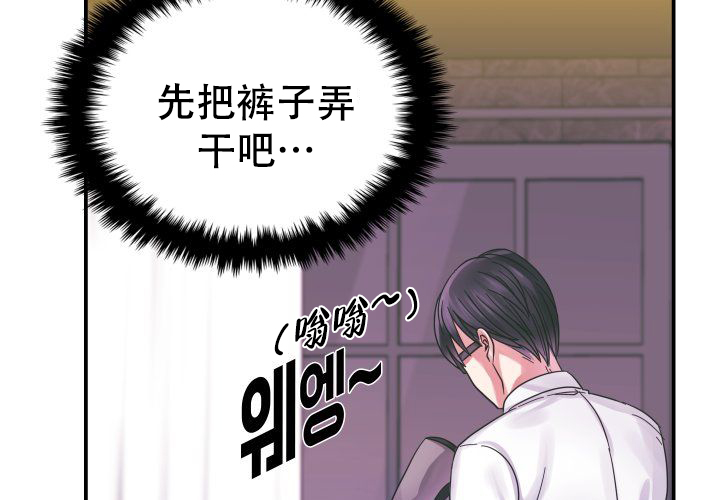 《青年房客》漫画最新章节第15话免费下拉式在线观看章节第【133】张图片