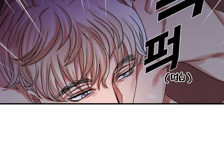 《青年房客》漫画最新章节第2话免费下拉式在线观看章节第【91】张图片