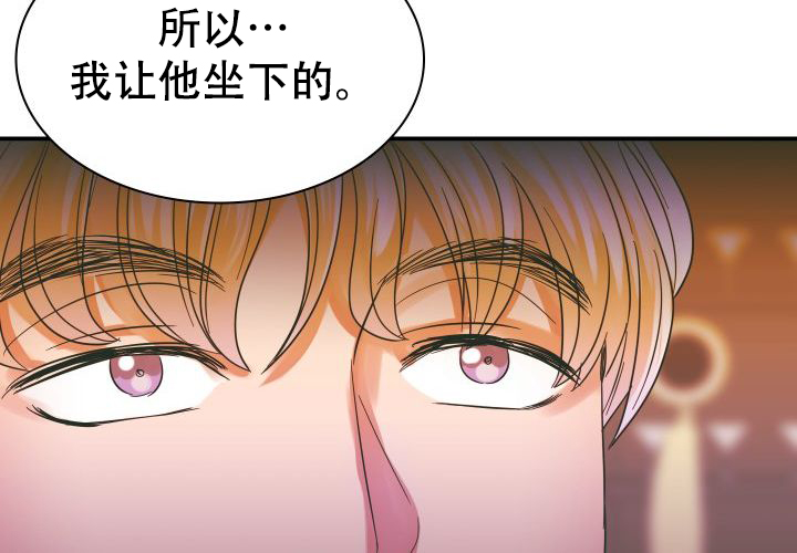 《青年房客》漫画最新章节第13话免费下拉式在线观看章节第【71】张图片