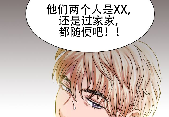 《青年房客》漫画最新章节第3话免费下拉式在线观看章节第【151】张图片