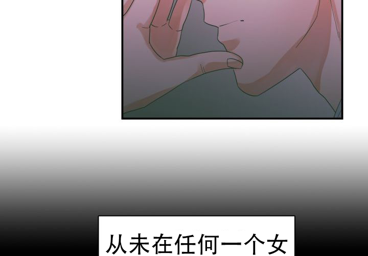 《青年房客》漫画最新章节第7话免费下拉式在线观看章节第【95】张图片