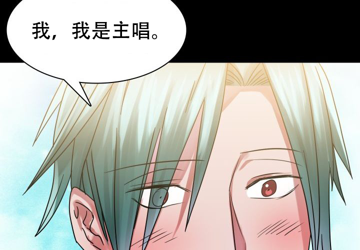 《青年房客》漫画最新章节第20话免费下拉式在线观看章节第【95】张图片