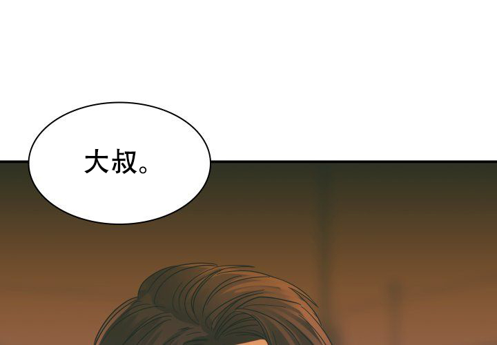 《青年房客》漫画最新章节第14话免费下拉式在线观看章节第【61】张图片