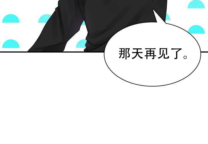 《青年房客》漫画最新章节第10话免费下拉式在线观看章节第【65】张图片