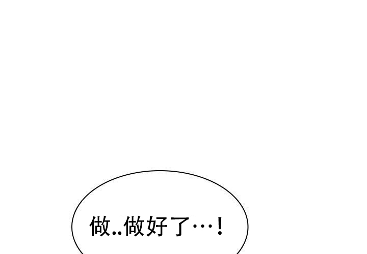 《青年房客》漫画最新章节第8话免费下拉式在线观看章节第【27】张图片