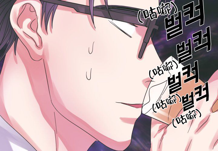 《青年房客》漫画最新章节第13话免费下拉式在线观看章节第【57】张图片