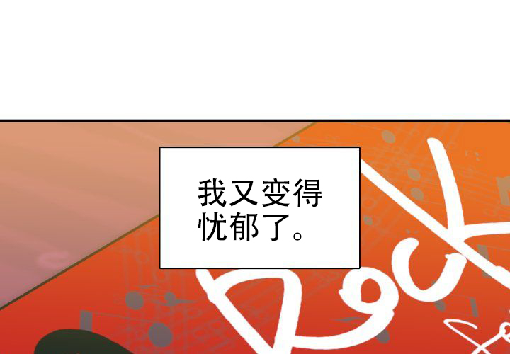 《青年房客》漫画最新章节第10话免费下拉式在线观看章节第【129】张图片