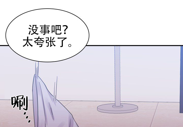 《青年房客》漫画最新章节第9话免费下拉式在线观看章节第【91】张图片