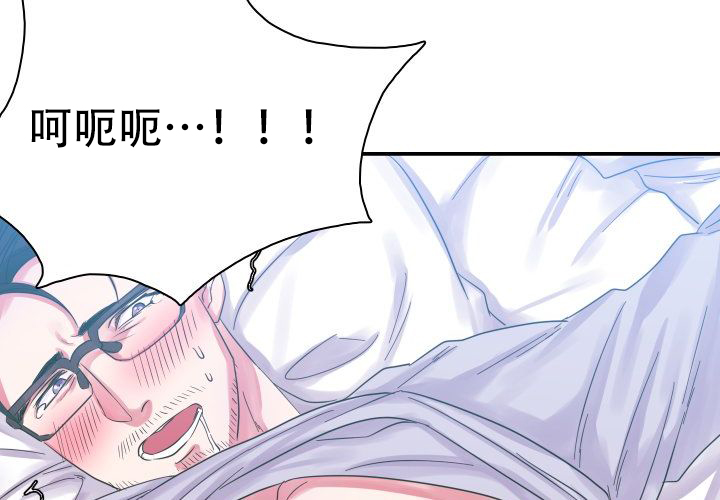 《青年房客》漫画最新章节第6话免费下拉式在线观看章节第【5】张图片