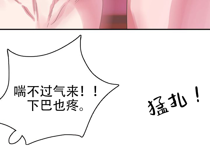 《青年房客》漫画最新章节第6话免费下拉式在线观看章节第【109】张图片