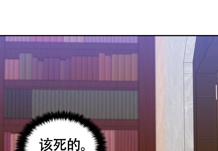 《青年房客》漫画最新章节第2话免费下拉式在线观看章节第【109】张图片