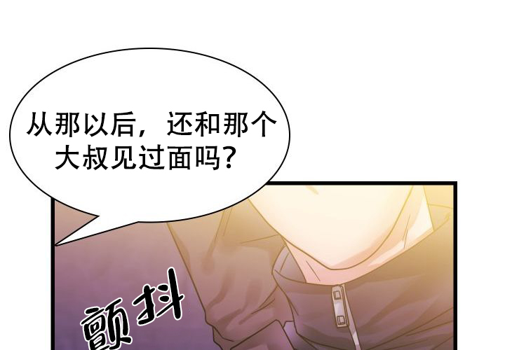 《青年房客》漫画最新章节第18话免费下拉式在线观看章节第【93】张图片