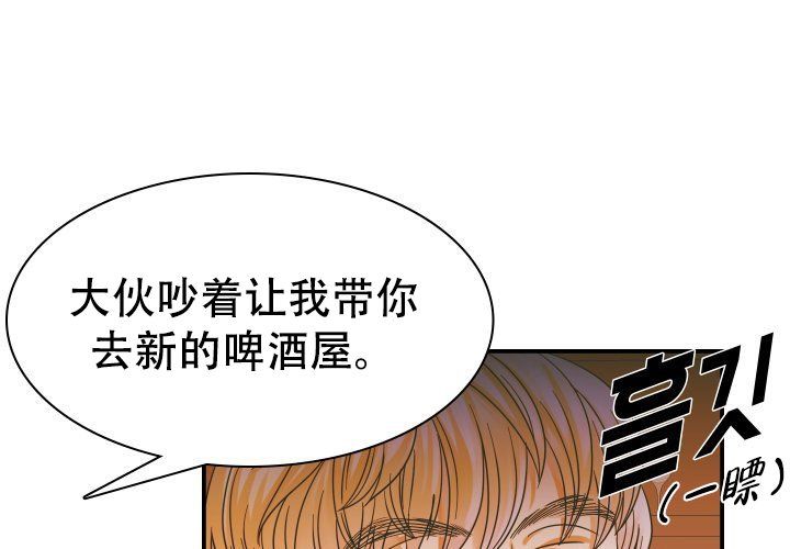 《青年房客》漫画最新章节第13话免费下拉式在线观看章节第【41】张图片