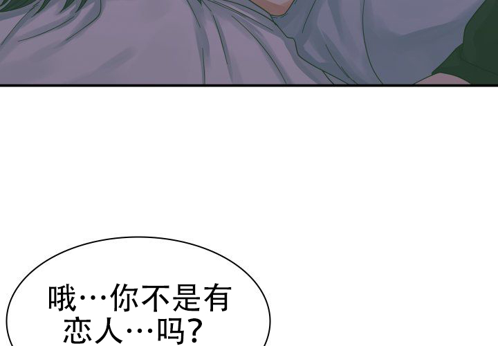 《青年房客》漫画最新章节第5话免费下拉式在线观看章节第【29】张图片