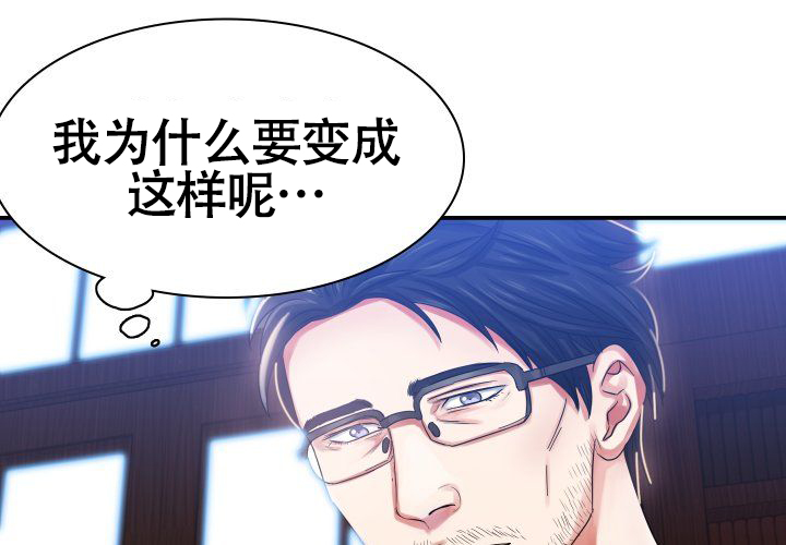 《青年房客》漫画最新章节第1话免费下拉式在线观看章节第【41】张图片