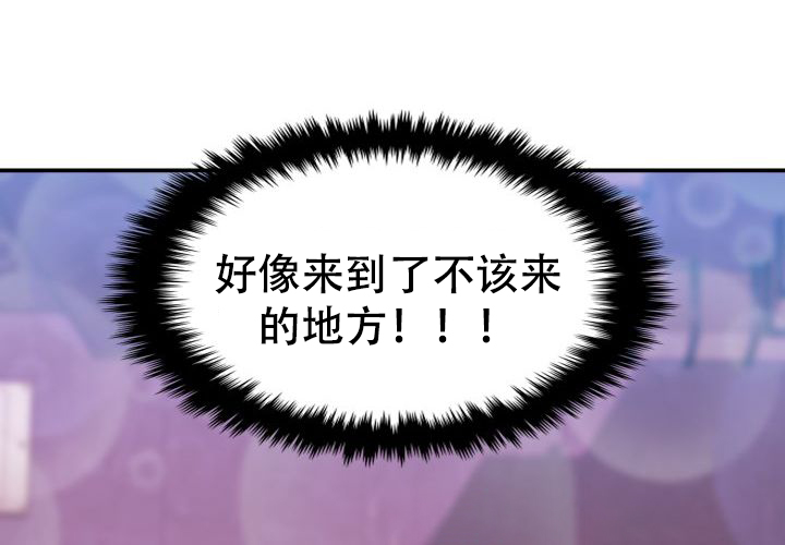 《青年房客》漫画最新章节第11话免费下拉式在线观看章节第【35】张图片