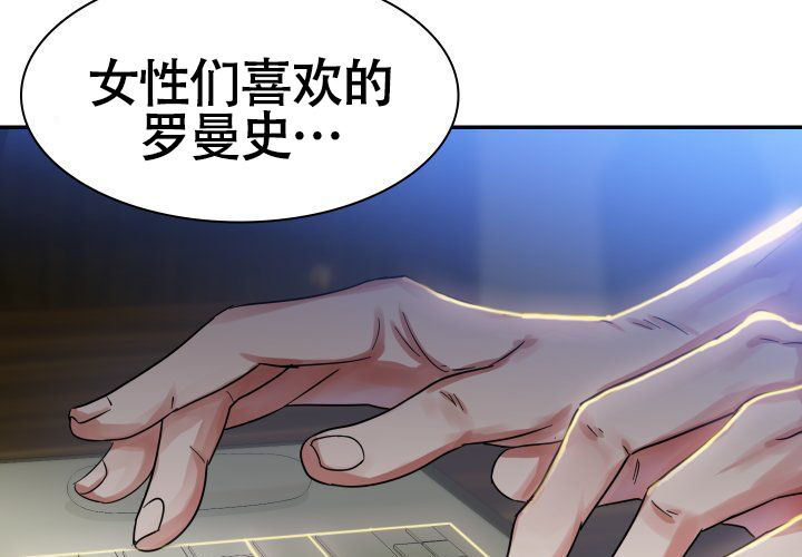 《青年房客》漫画最新章节第1话免费下拉式在线观看章节第【29】张图片