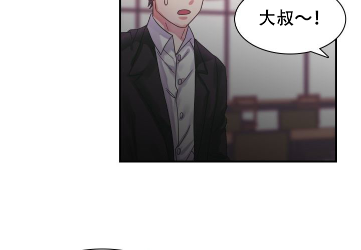 《青年房客》漫画最新章节第12话免费下拉式在线观看章节第【35】张图片