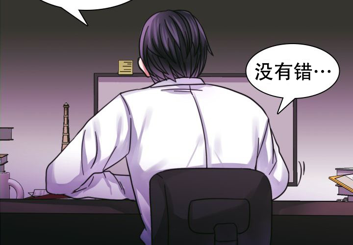 《青年房客》漫画最新章节第17话免费下拉式在线观看章节第【47】张图片