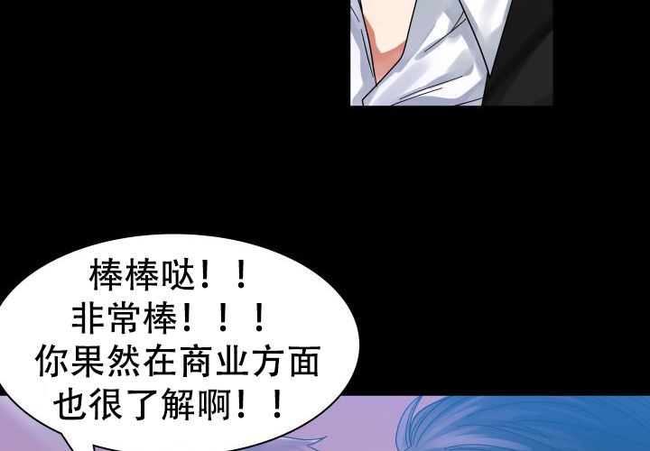 《青年房客》漫画最新章节第11话免费下拉式在线观看章节第【111】张图片