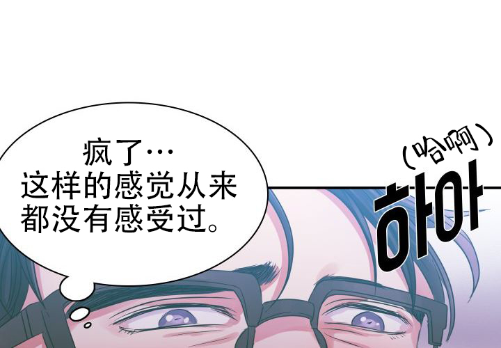 《青年房客》漫画最新章节第6话免费下拉式在线观看章节第【7】张图片