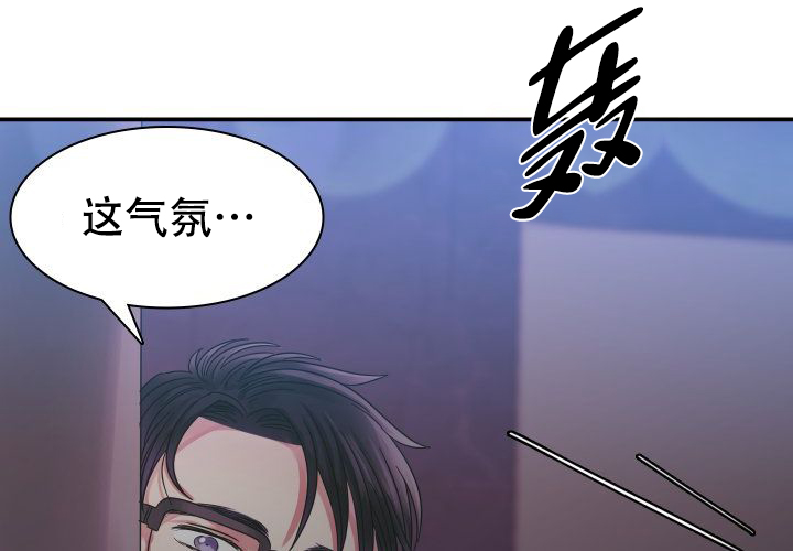 《青年房客》漫画最新章节第11话免费下拉式在线观看章节第【45】张图片