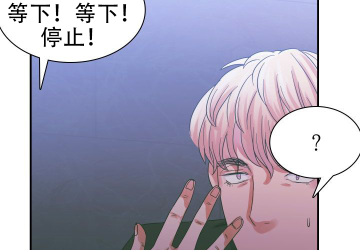 《青年房客》漫画最新章节第6话免费下拉式在线观看章节第【61】张图片