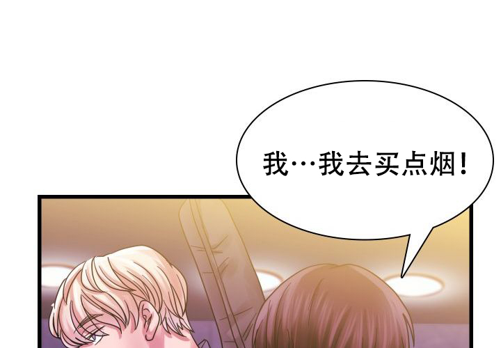 《青年房客》漫画最新章节第18话免费下拉式在线观看章节第【27】张图片