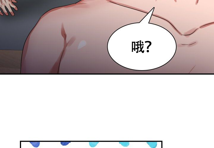 《青年房客》漫画最新章节第1话免费下拉式在线观看章节第【165】张图片