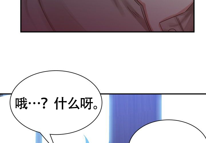 《青年房客》漫画最新章节第1话免费下拉式在线观看章节第【13】张图片