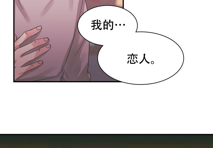 《青年房客》漫画最新章节第13话免费下拉式在线观看章节第【63】张图片