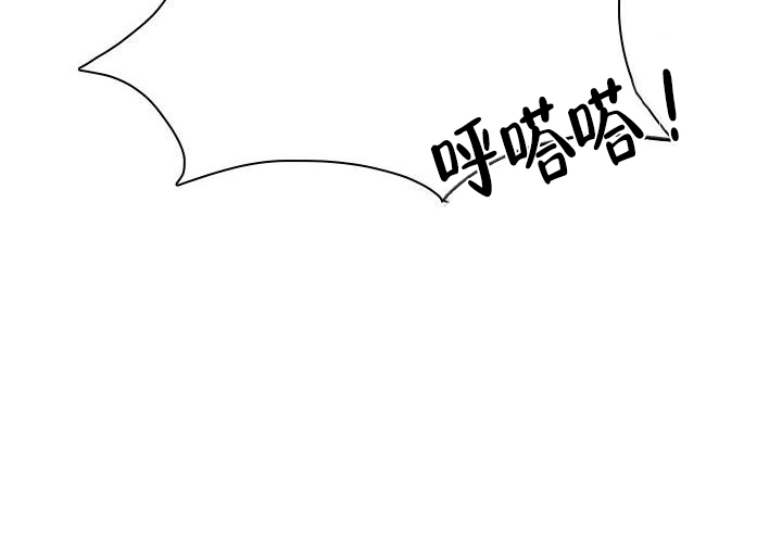 《青年房客》漫画最新章节第1话免费下拉式在线观看章节第【171】张图片