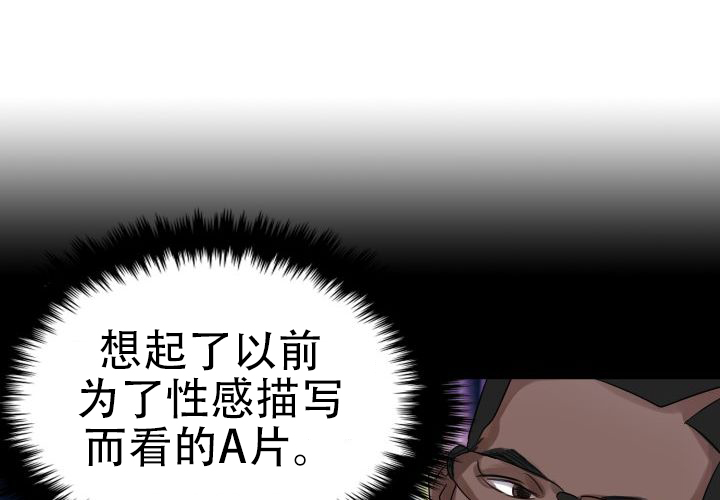 《青年房客》漫画最新章节第6话免费下拉式在线观看章节第【47】张图片