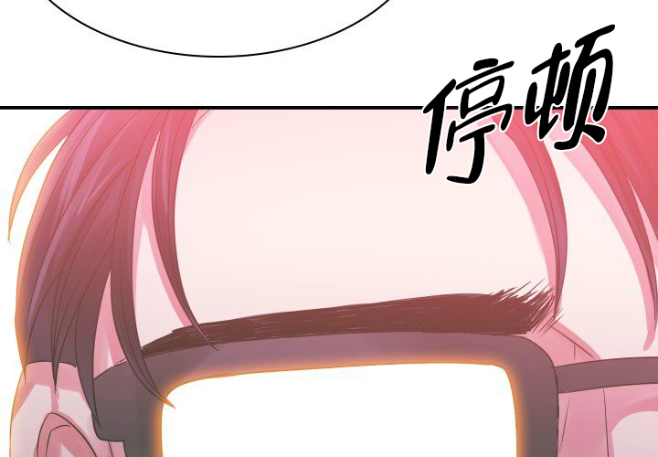 《青年房客》漫画最新章节第7话免费下拉式在线观看章节第【89】张图片