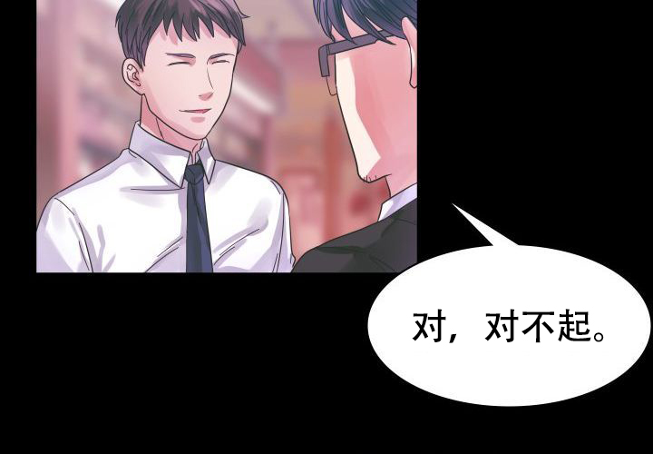 《青年房客》漫画最新章节第11话免费下拉式在线观看章节第【107】张图片