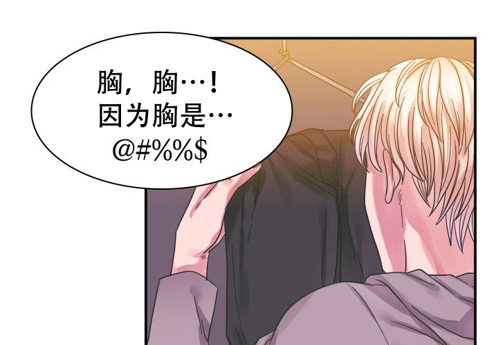 《青年房客》漫画最新章节第15话免费下拉式在线观看章节第【61】张图片