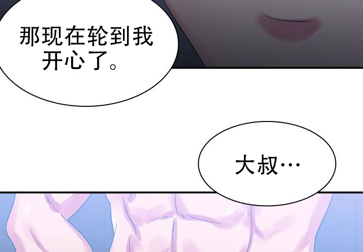 《青年房客》漫画最新章节第7话免费下拉式在线观看章节第【17】张图片