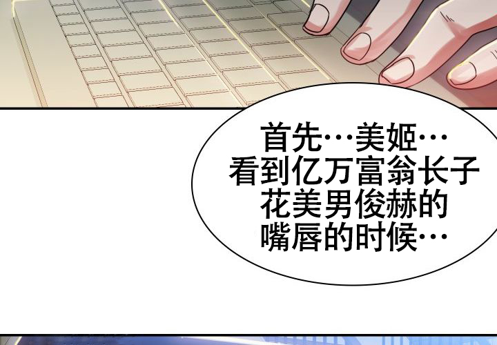 《青年房客》漫画最新章节第1话免费下拉式在线观看章节第【31】张图片