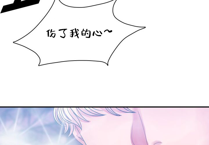 《青年房客》漫画最新章节第11话免费下拉式在线观看章节第【55】张图片