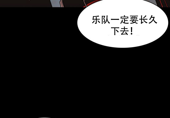 《青年房客》漫画最新章节第20话免费下拉式在线观看章节第【69】张图片