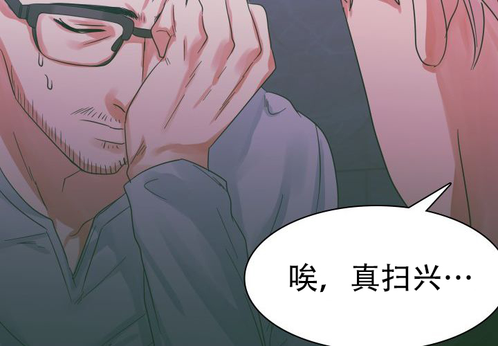 《青年房客》漫画最新章节第6话免费下拉式在线观看章节第【67】张图片