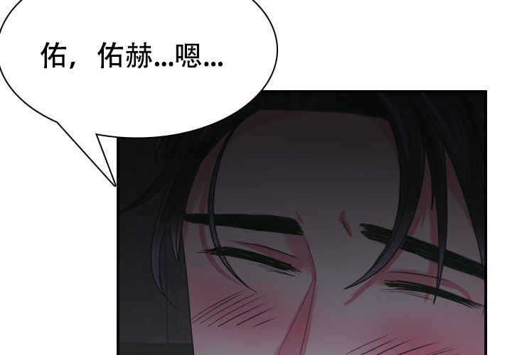 《青年房客》漫画最新章节第15话免费下拉式在线观看章节第【17】张图片