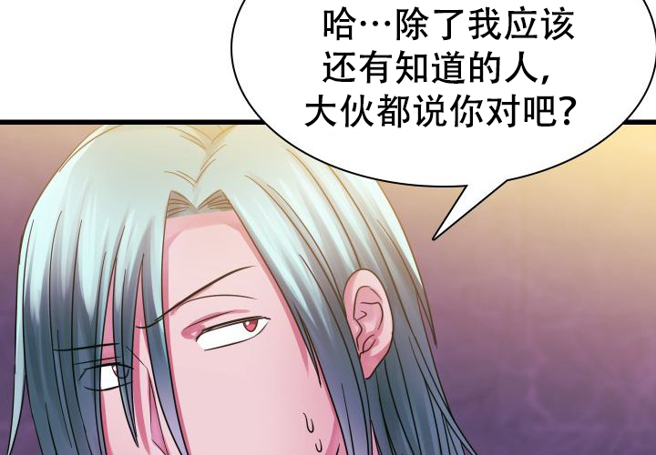 《青年房客》漫画最新章节第18话免费下拉式在线观看章节第【89】张图片