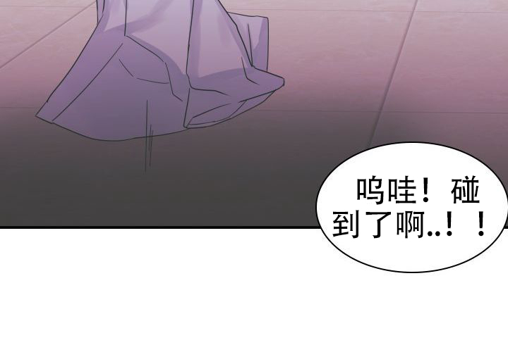 《青年房客》漫画最新章节第9话免费下拉式在线观看章节第【93】张图片