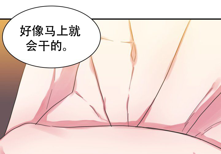 《青年房客》漫画最新章节第15话免费下拉式在线观看章节第【57】张图片