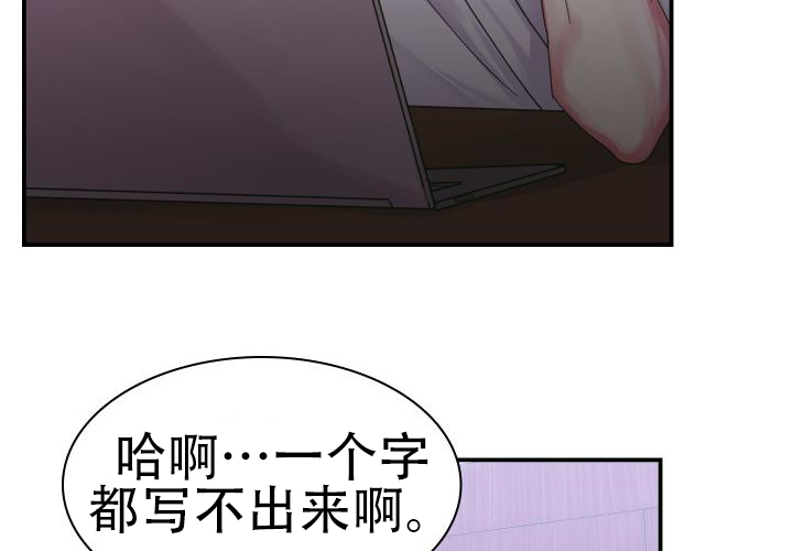 《青年房客》漫画最新章节第3话免费下拉式在线观看章节第【111】张图片