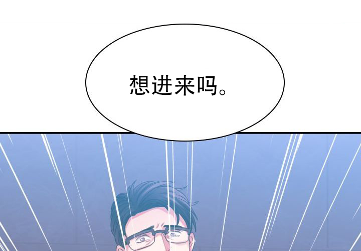 《青年房客》漫画最新章节第7话免费下拉式在线观看章节第【21】张图片